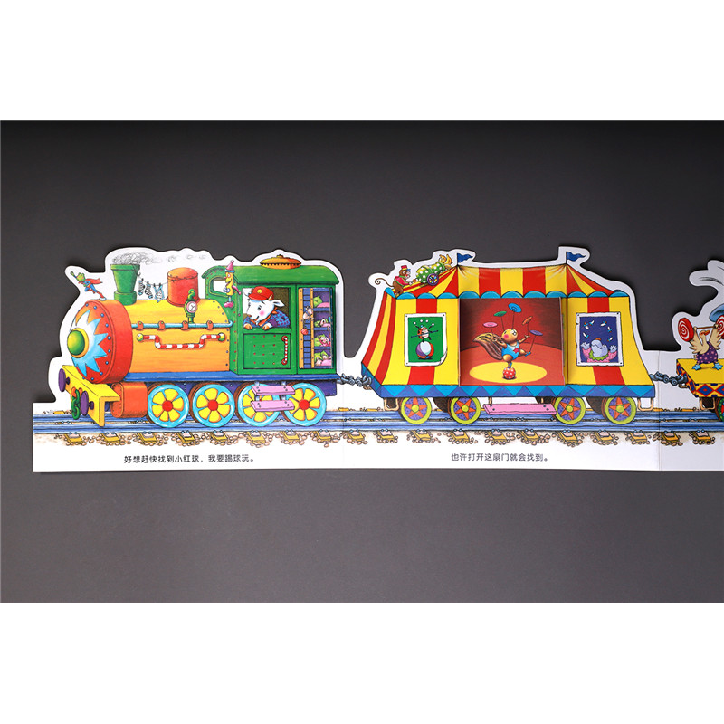 正版新书]好长好长的火车余治莹,郝洛玟9787559641595高清大图