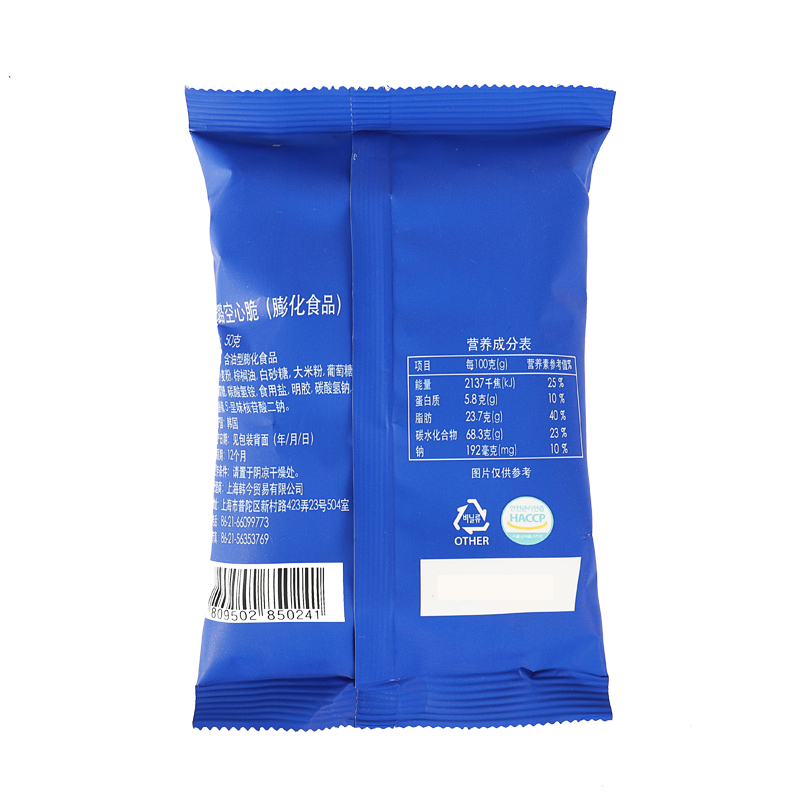 西雅璐膨化食品空心脆50g*20