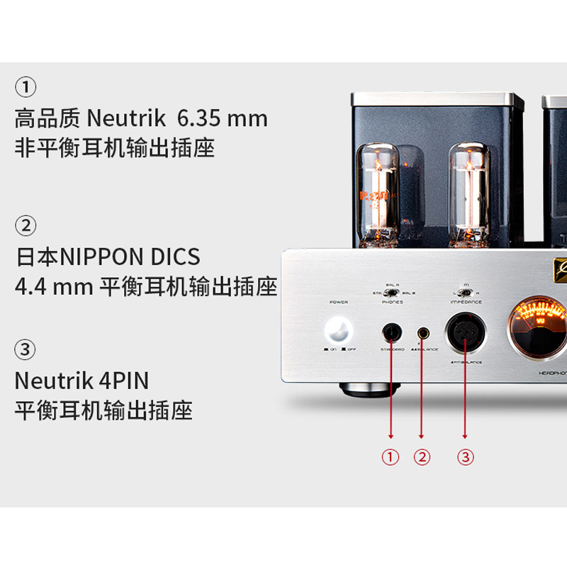 凯音 斯巴克(cayin) HA-6A 电子管耳放 真空管甲类耳机功率放大器 专业功放