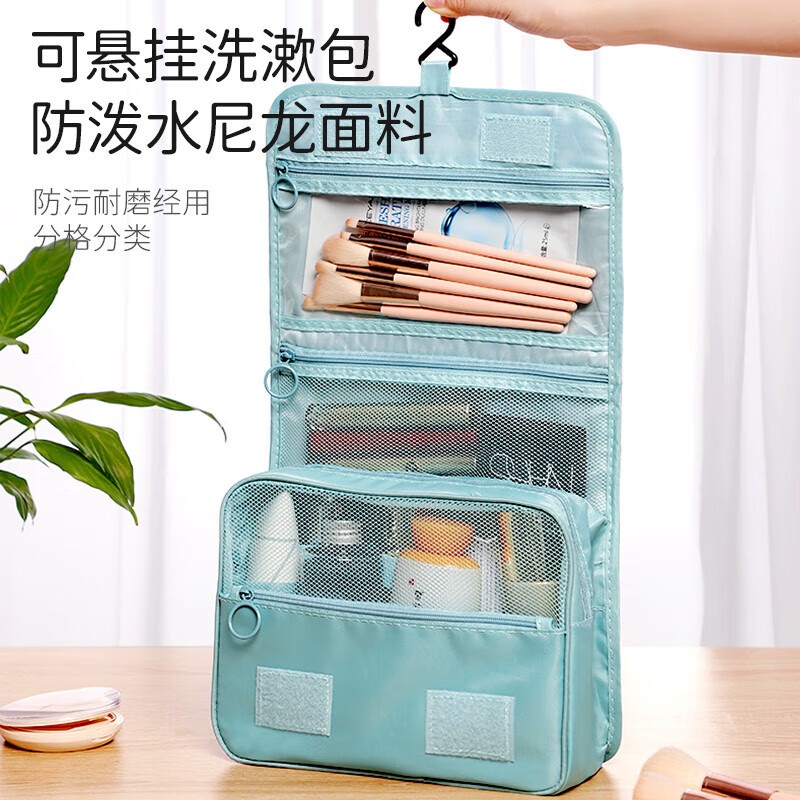 四万公里 SW1197 洗漱包24*24*10cm (单位:个)天蓝色高清大图