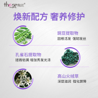 陶丝(These)控油平衡洗发乳洗发水800ml(平衡油脂 柔润养护)