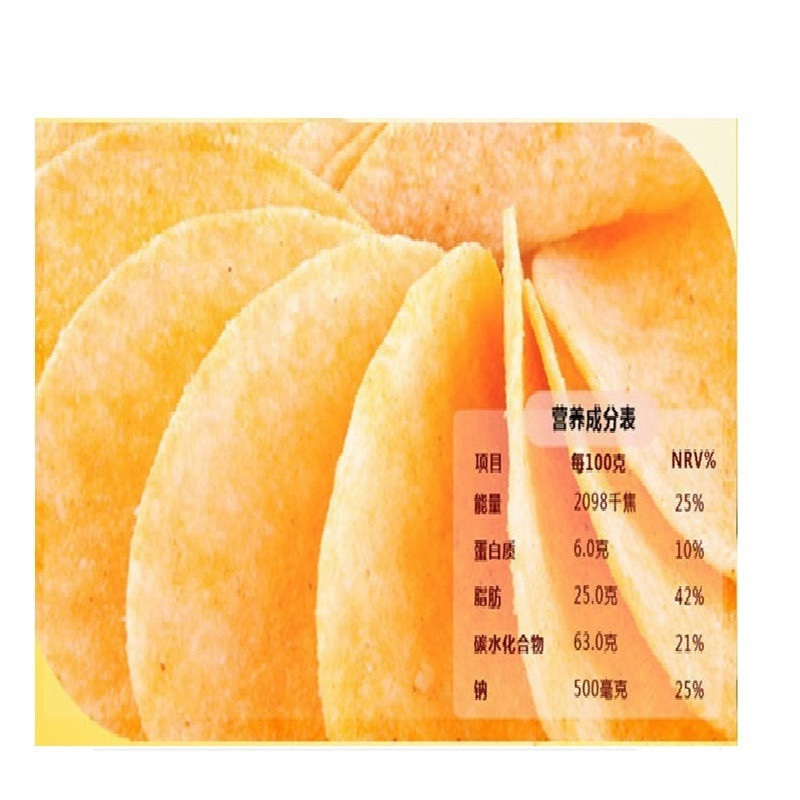 杰克薯片芝士味160g
