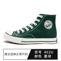 回力(Warrior)男鞋高帮帆布鞋2019经典款爆改鞋透气牛油果绿布鞋情侣款板鞋