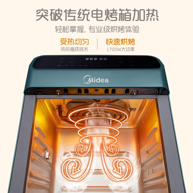 美的(Midea)空气炸锅 12L容量家用智能不粘易清洗 可视电炸电烤煎炸锅KZ120Q7-400G(墨绿色)