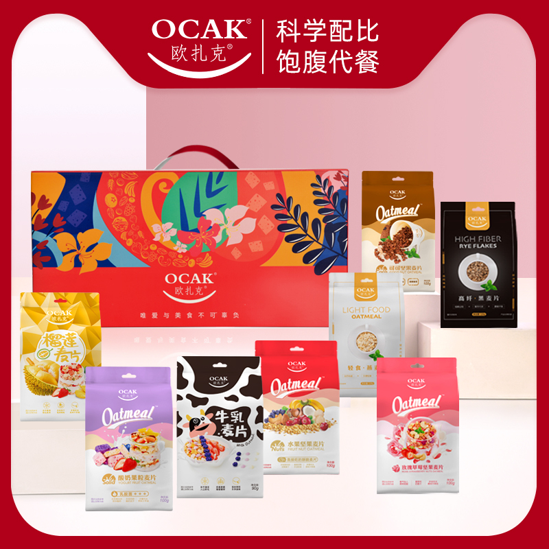 欧扎克(OCAK)水果坚果麦片即食送礼盒营养零食大礼包组合装