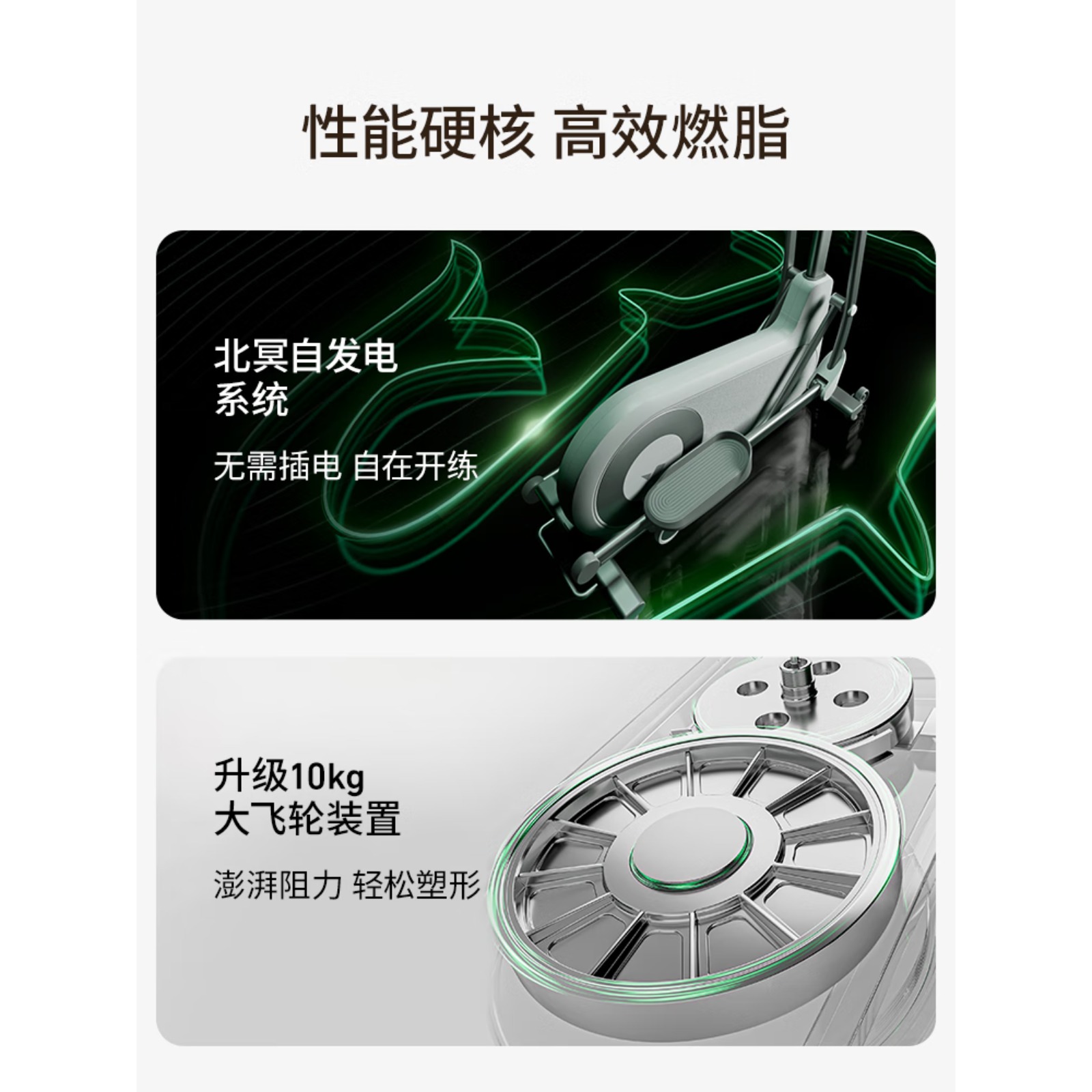 麦瑞克(MERACH)椭圆机家用智能椭圆仪太空漫步踏步机健身器材凌波L7 MR-E27W1-HW高清大图