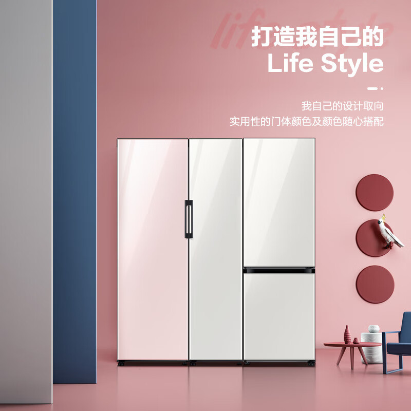 三星samsungrb33r300435sc333l双门冰箱bespoke缤色铂格嵌入式冰箱
