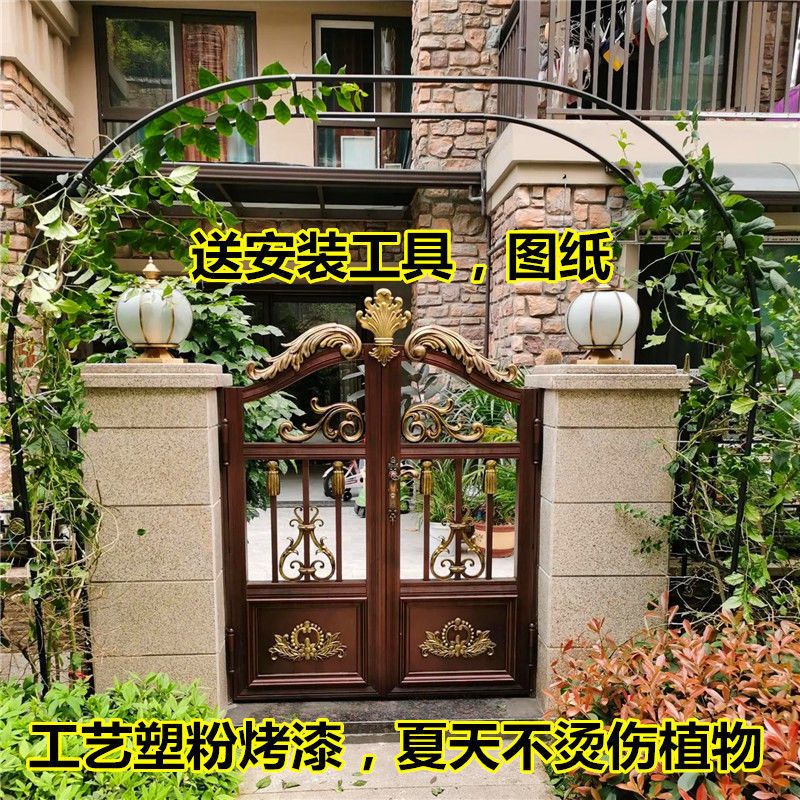 铁艺拱门花架爬藤架花园阳台植物支架铁线莲户外庭院月季葡萄蔷薇
