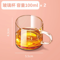 茶壶泡茶杯家用茶具茶水分离滤茶器烧水壶玻璃耐高温飘逸杯泡茶杯 品茗杯2个装
