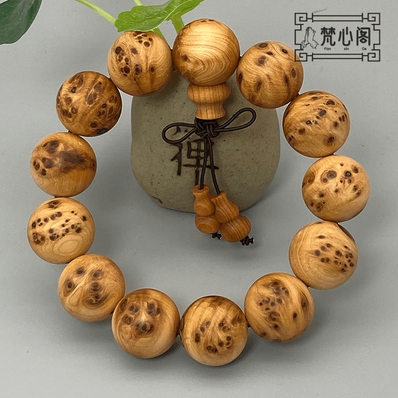 梵心阁(fanxinge)太行崖柏手串1.8老料满留疤雀眼1.5男士女士佛珠念珠崖柏陈化老料送礼手链