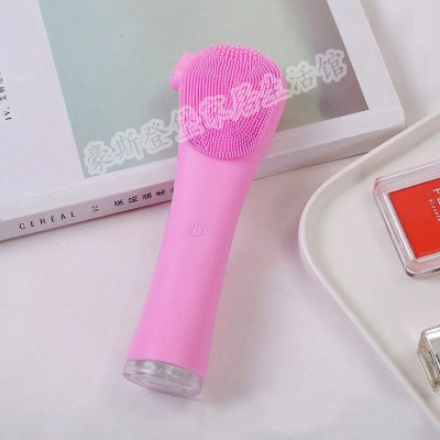 浅粉色 洁面仪充电硅胶超声波电动洗脸刷男女通用毛孔清洁器导入仪