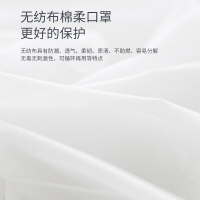 振德医用一次性口罩100片