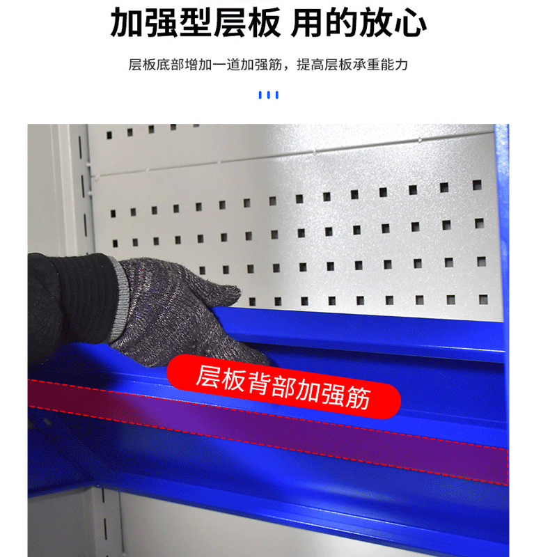 鑫环境[蓝色-带网板二抽]不含配件 重型工具收纳柜(多色可选)单位:台 50*100*180CM高清大图