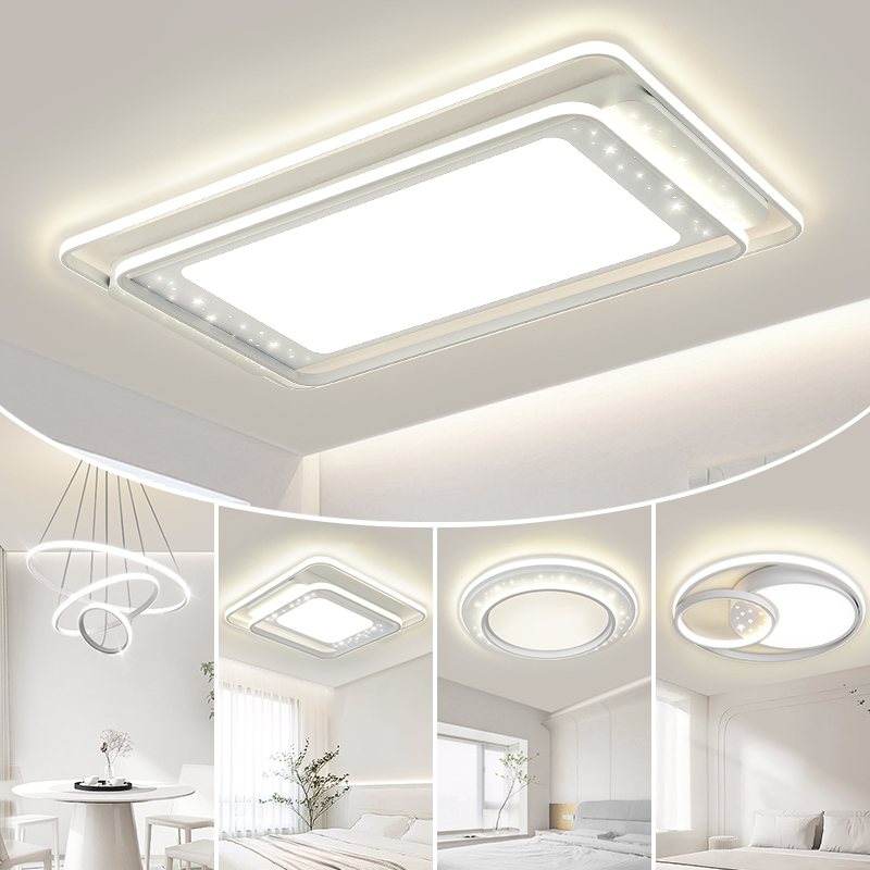 长虹照明led吸顶灯现代简约大气客厅灯北欧创意卧室灯具全屋组合套餐