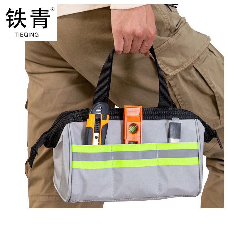 铁青工具包R13 个高清大图