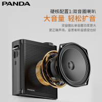 PANDA/熊猫K70扩音机教师教学导游用有线扩音器小蜜蜂专用便携腰挂式播放器迷你插卡音箱 白色