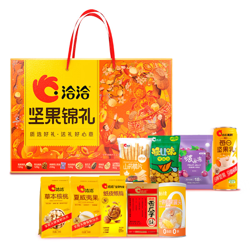 洽洽(chacheer) 锦礼 坚果礼(盒)1.4kg