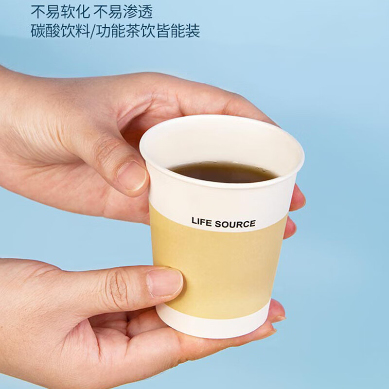 芳草地 一次性四色纸杯 3G3558*3 228ml*100只/包*3 混色(单位:组)高清大图