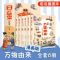 物种起源(1册) 正版 万物由来科普全套6册中国科学儿童绘本漫画小学生课外书籍