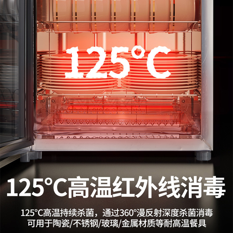 美菱(MeiLing) 消毒柜 立柜式 二星级 臭氧+高温 105L 上下双模碗柜 ZTD-ML128E