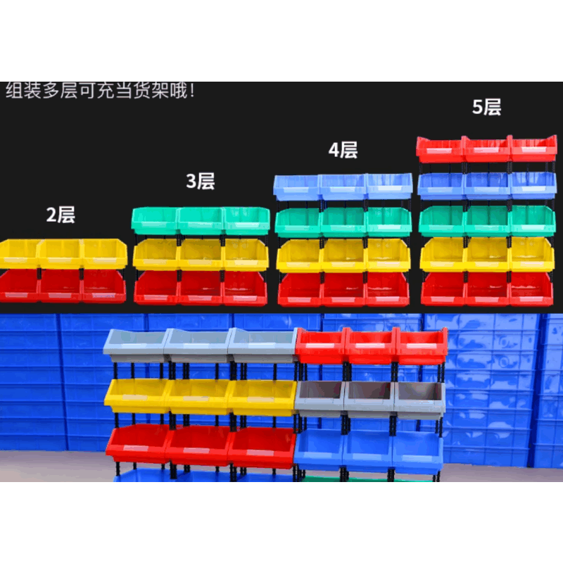 喜来邦(XILAIBANG) 仓库斜口塑料零件盒Z6图片
