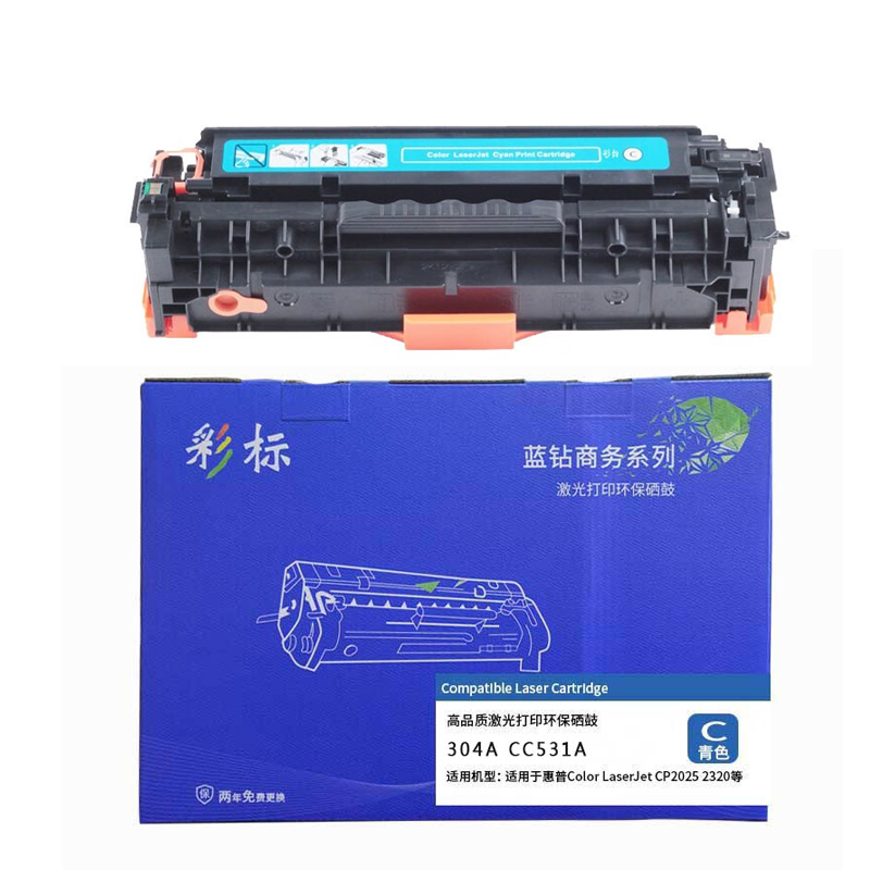 彩标 304A CC531A 约3200页 适用于惠普 CP2025 2320等 硒鼓 (单位:支) 青色高清大图