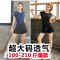 加肥加大码羽毛球服套装女款短袖速干胖mm健身房运动套装网球服夏