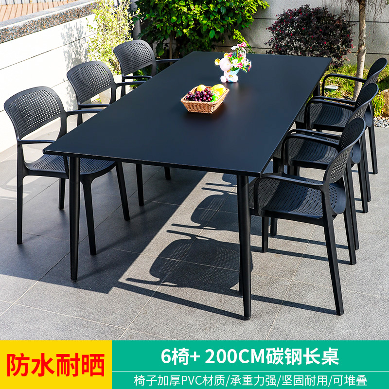 户外桌椅别墅庭院露天阳台咖啡店休闲茶餐桌院子露台室外桌椅组合 6+1200CM碳钢长桌