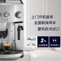 德龙(DeLonghi)全自动咖啡机ESAM4200.S原装进口豆粉两用 研磨萃取 卡布奇诺拿铁奶泡家用办公室意式咖啡机