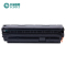 中城国网(CCSGCC)CE278A/78A硒鼓(计价单位:只)黑色