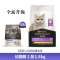冠能猫粮幼猫粮1-12月奶猫奶糕牛初乳孕母猫离乳增肥发腮全价粮小猫干粮2.5kg 7kg 400g