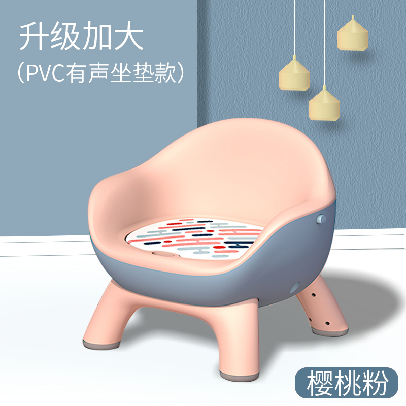 儿童靠背椅子婴儿叫叫椅家用宝宝吃饭餐椅凳子加厚塑料座椅小板凳