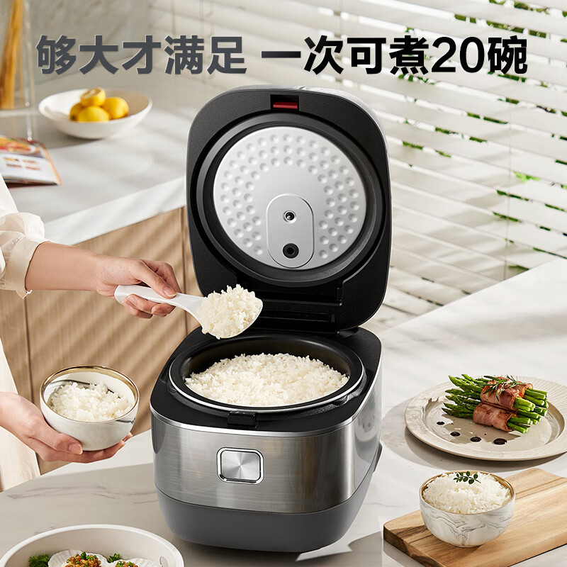 苏泊尔(SUPOR)电饭煲家用5L/升容量 5-7人适用 IH电磁加热铜晶球釜柴火饭多功能一体不粘 SF50HC0989