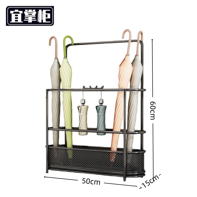 宜掌柜 雨伞收 纳筐高清大图