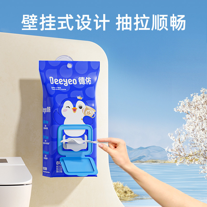 德佑湿厕纸80片*3包壁挂式企鹅款2007DYWP136(包装随机)高清大图