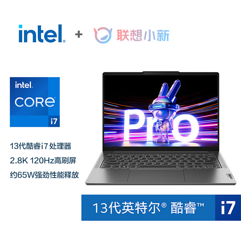 联想(Lenovo)小新Pro14 14英寸轻薄笔记本(i7-13620H 16G 1T 2.8K 高刷屏)灰