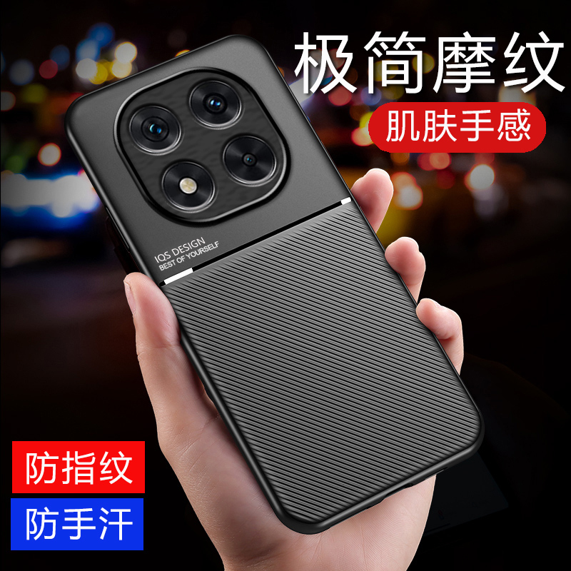 可波 适用于红米note14磨砂两节壳红米红米note14pro新款极简摩纹肌肤红米note14pro+防滑防手汗防壳