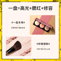 toocoolforschool三合一彩妆盘高光阴影腮红修饰阴影