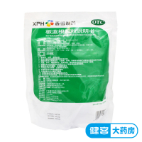 香雪 板蓝根颗粒 10g*20袋 清热解毒 凉血利咽 肺胃热盛所致的咽喉肿痛 口咽干燥 急性扁桃体炎
