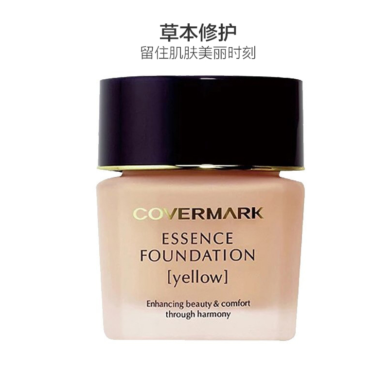 COVERMARK傲丽 中草药修护粉底霜 30g SPF18PA++ #YN00 持久遮瑕 粉底/遮瑕 防晒