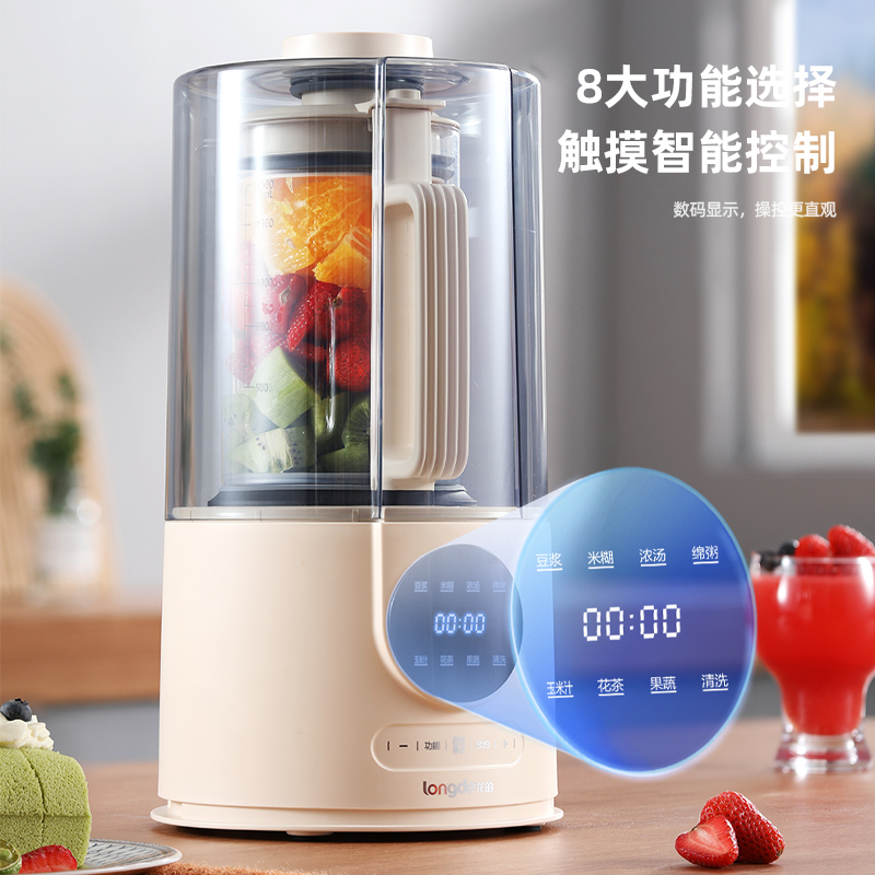 龙的(longde)破壁机隔音罩家用豆浆机料理机 LD-PB1511高清大图