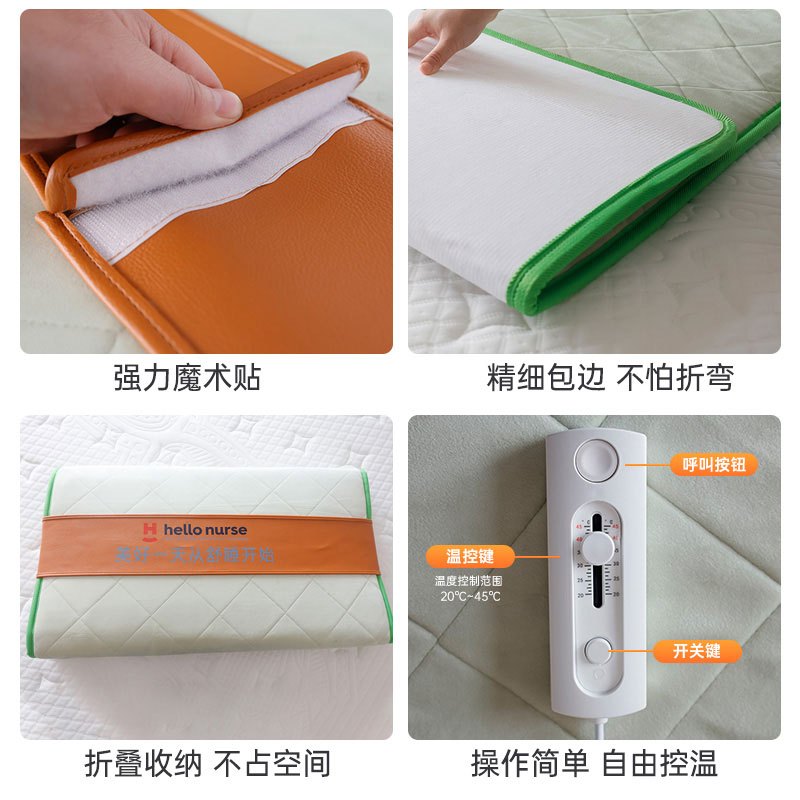 苏宁宜品 智能远红外护理垫