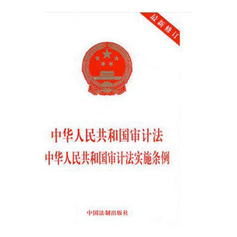 中华人民共和国传染病防治法 (2013年最新修订)