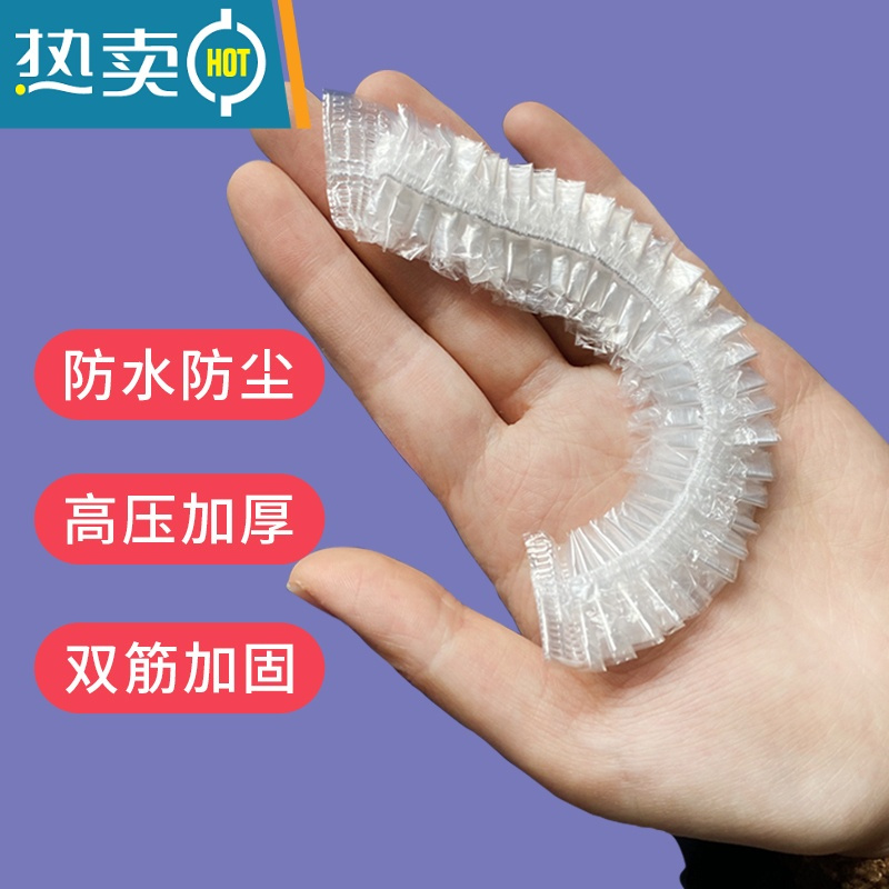 敬平保鲜膜套保鲜膜罩多功能菜罩碗套防尘盖套家用冰箱 [批发价]加厚升级款 400只 1