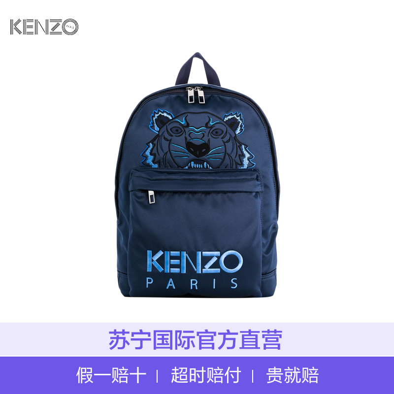 【直营】Kenzo高田贤三 虎头刺绣涤纶双肩包背包男女通用F865SF300FN7高清大图