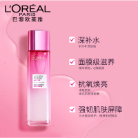 欧莱雅清润葡萄籽强韧修护膜力水130ml 精华爽肤水化妆补水保湿滋润正品