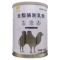 新疆伊犁正宗2盒益生菌1盒初乳配方+纯骆驼奶粉全脂驼乳粉正品儿童学生孕妇乳母小孩子成人中老年老人身体虚弱营养品补品无糖精
