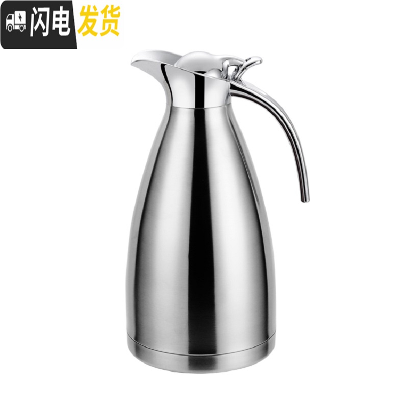三维工匠不锈钢内胆保温壶家用热水瓶304大容量暖水壶2开水瓶真空咖啡壶 304新款真空加厚2.0刚本高清大图