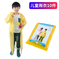 趣行 儿童雨衣/雨披 适合1.1-1.4米 PVC徒步垂钓旅游户外露营登山骑行戴帽均码 10件装