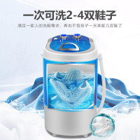 奥克斯（AUX）2.2KG 家用小型迷你半自动洗鞋机 洗衣洗鞋两用机 宿舍租房用 抖音同款刷鞋神器 XPB22-608